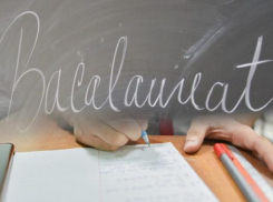 12-классники требуют упростить экзамены по БАК-у. Очень сложные задания