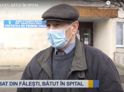 Пенсионер Сметанка обвиняет врача в избиении прямо в больничной палате