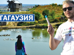 В Гагаузии открылся новый маршрут для туристов. Новое видео FărăZAGRAN
