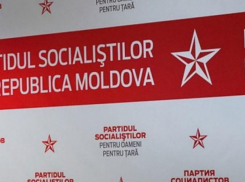 ПСРМ – самая активная фракция в парламенте Молдовы