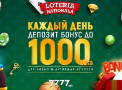 Kaждый день в январе Бонусы до 1 000 леев на 7777.md