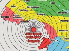 Систему оповещения о землетрясениях предложили ввести в Молдове