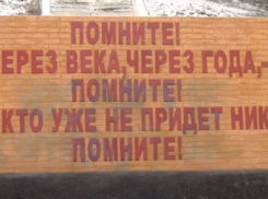 Мемориал в Руске восстановлен благодаря усилиям территориальной организации ПСРМ