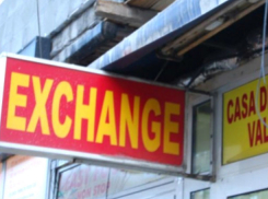 Вооруженный бандит ворвался в пункт обмена валюты на Рышкановке