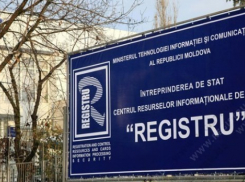 Госпредприятие Registru реорганизуют путем слияния с тремя другими учреждениями