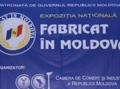 В выставке «Сделано в Молдове» в Кишиневе примут участие рекордное число производителей 