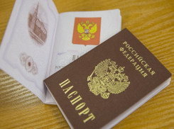 Гражданам Молдовы станет проще получить российский паспорт - Госдума приняла новый закон в первом чтении