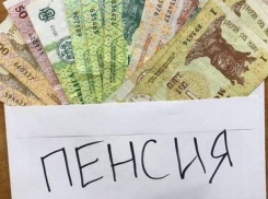 С 1 апреля пенсии проиндексируют на 6 процентов