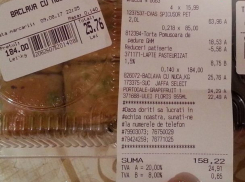 «Масштабным надувательством» столичного супермаркета оказались вечерние скидки