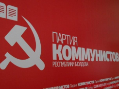 В ПКРМ заступились за социалистов: коммунисты недовольны запугиванием оппозиции