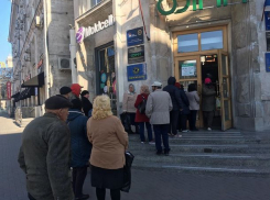 Несколько почтовых отделений в столице перешли на новый график работы