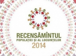 Прокуратура возбудила уголовное дело по факту хищения денег, предназначенных для переписи населения 