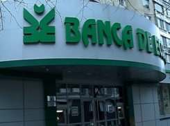 Ущерб в особо крупных размерах причинил Banca de Economii его глава с подельниками