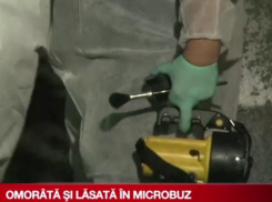 Прокуратура о деле мертвой женщины с Ботаники: «Возбуждено дело об убийстве, но это самоубийство»