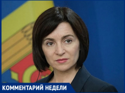 Сладкие оковы Майи Санду