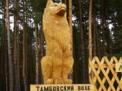 Тамбовский волк и его молдавский след