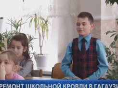 Турки профинансируют ремонт школ в Гагаузии