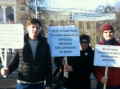 В Бухаресте прошел протест против правительства Филипа 
