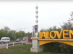 Жители Яловен безразличны к ковид-ограничениям