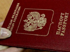 Важно - объявление для молдаван, желающих обладать и российским паспортом