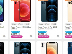 До 30 999 леев - в Молдове начался предзаказ iPhone 12