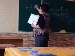 «Скот поганый!»: киевская учительница грязно обругала и унизила школьника