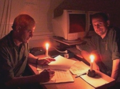 Об отключениях света объявил поставщик электроэнергии 