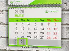Продажа полисов медстрахования со скидкой завершится 31 марта