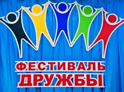 Блок «Победа» организует «Фестиваль дружбы народов» в Оргееве, Бельцах, Комрате и Тараклии