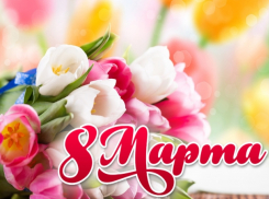 Игорь Додон поздравил женщин с 8 Марта