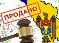 Счетная палата провела аудит приватизации госсобственности в 2013-2019 гг. – выявлены серьезные нарушения 