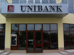 Ликвидируемый UNIBANK распродает недвижимость на сумму более 1 миллиона евро