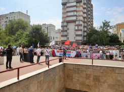 У здания суда прошел митинг сторонников Гуцул