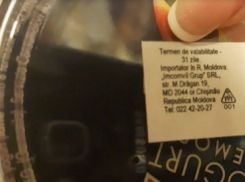 Странными йогуртами «из будущего» начал торговать супермаркет в Кишиневе