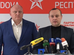 ПСРМ заявила о намерении лишить судей КС двойного гражданства