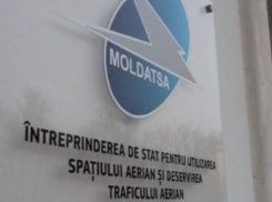 В MoldATSA 38 сотрудников превысили зарплатный лимит: премии доходили до 400 тысяч леев