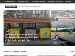 В Сети был запущен сайт, посвященный референдуму по отставке Киртоакэ 