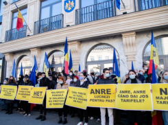 «Меняем PAS на дешевый газ» - протесты у НАРЭ