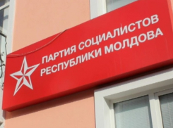 ПСРМ требует отставки правительства
