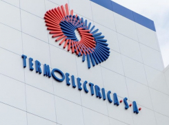 Начальник отдела в компании SA Termoelectrica задержан CNA по делу о коррупции