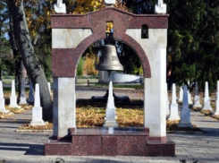 Куда смотрит полиция?! С мемориала «Вечность», едва закончился ремонт, украли язык колокола