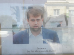 «Wanted» - в Бельцах на табло «их разыскивает полиция» наконец-то появилась и фотография Шора