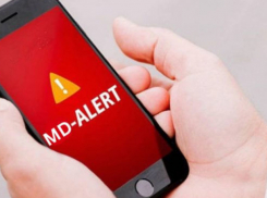 В Молдове внедряют систему MD-ALERT: экстренные оповещения на телефон уже к 2027 году