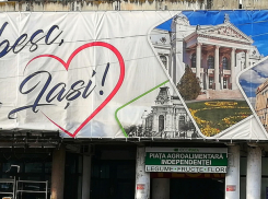 Ошибка или подлог - на баннере, посвященном Яссам, изображено здание в Кишиневе