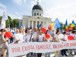 ПСРМ организовала Марш семьи