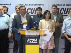 Срочно: В ACUM отказались формировать альянс с социалистами против ДПМ