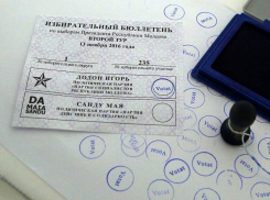 Неправильные данные с трех избирательных участков могли быть намеренно искажены