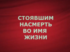 «Письма на фронт» - выпущена серия видеоэтюдов при поддержке Россотрудничества