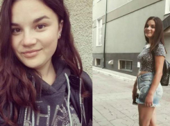 Родственники 21-летней девушки просят помощи в ее поисках