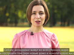 «Молдова меняется, а граждане выбрали европейский путь страны» - Санду зазывает диаспору домой